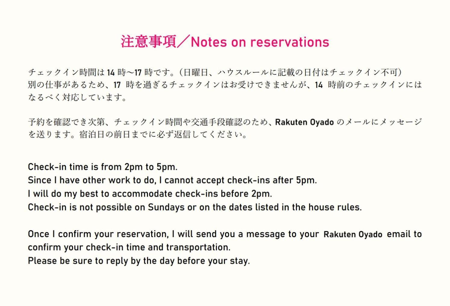 Takio Guesthouse - Vacation Stay 12215V 東大阪市 エクステリア 写真