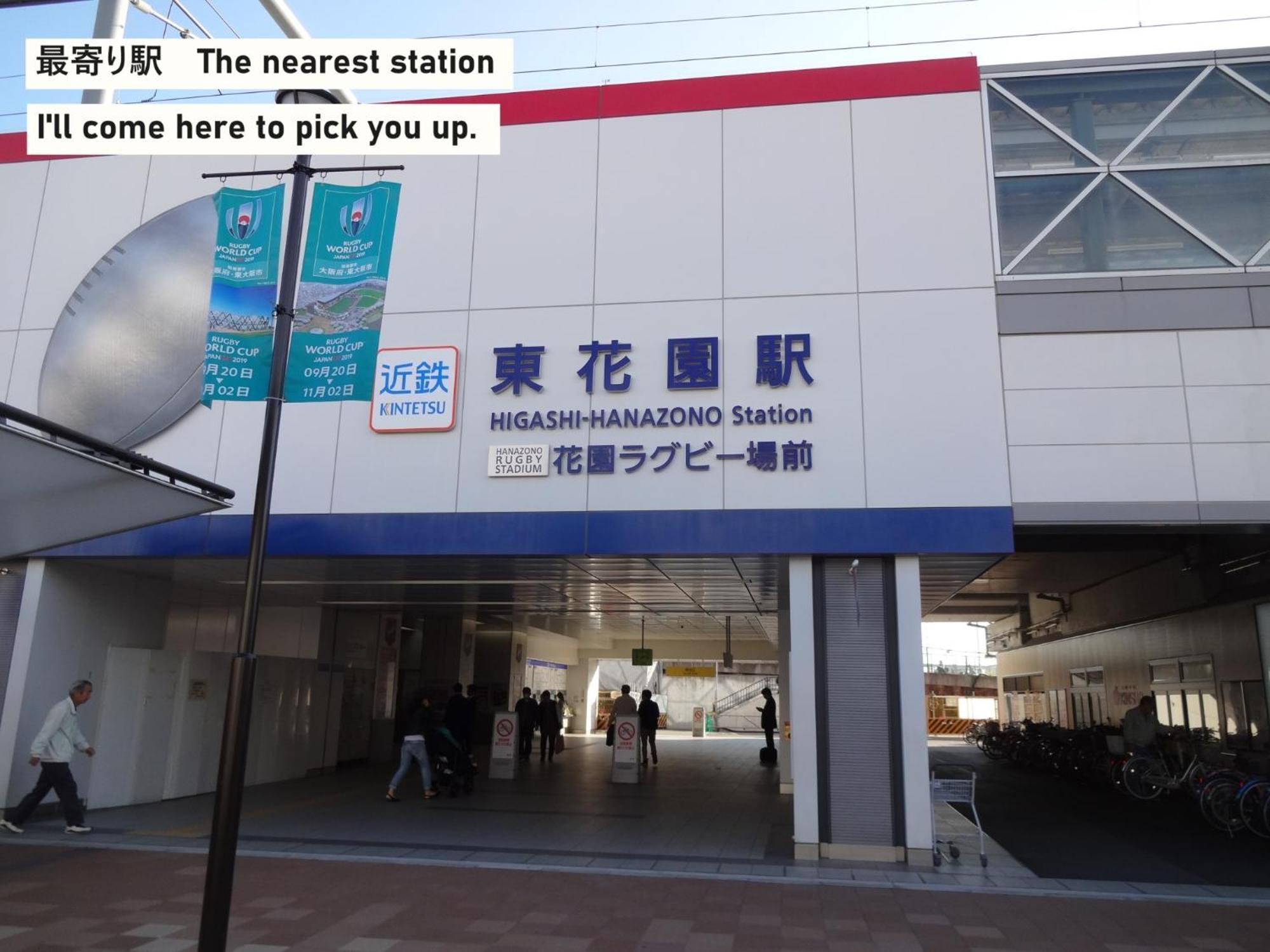 Takio Guesthouse - Vacation Stay 12215V 東大阪市 エクステリア 写真